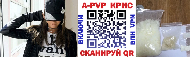 Alfa_PVP кристаллы  где можно купить наркотик  Нововоронеж 