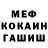 МЕФ мука Nagars Way