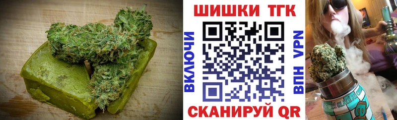 закладка  Нововоронеж  Canna-Cookies конопля 