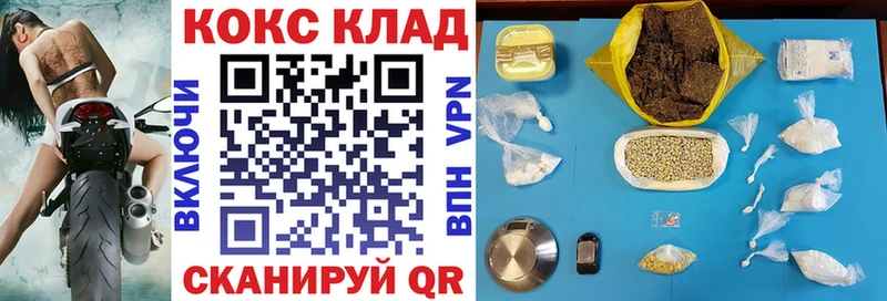 COCAIN 99%  цены наркотик  мега вход  Нововоронеж 