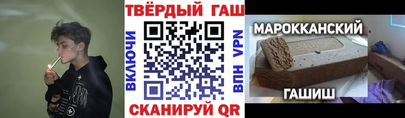 ГАШИШ VHQ  hydra ссылки  Нововоронеж 