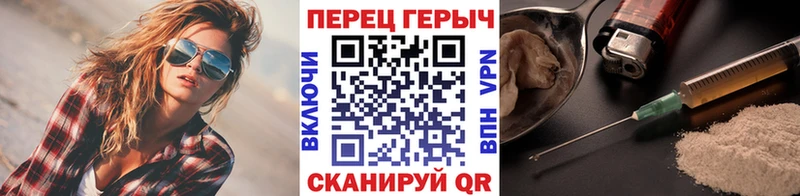 ссылка на мегу вход  Нововоронеж  маркетплейс официальный сайт  ГЕРОИН Heroin 