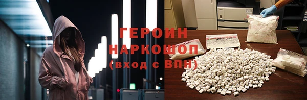 наркотики Алексин