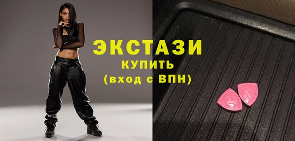 альфа пвп Беслан