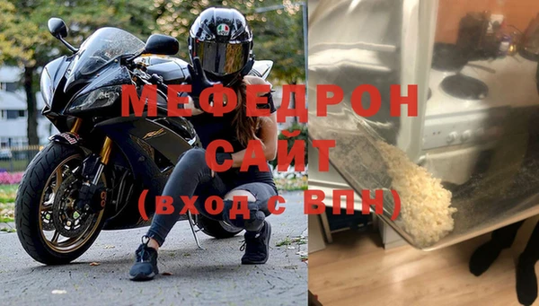 мет Алексеевка