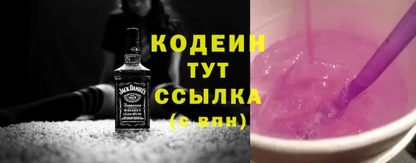 наркотики Алексин