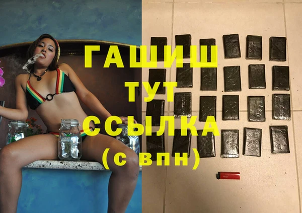 мет Алексеевка