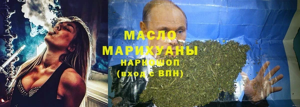 наркотики Алексин