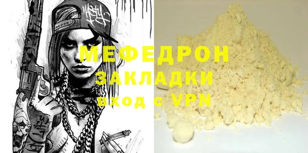 мет Алексеевка