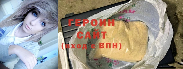 наркотики Алексин
