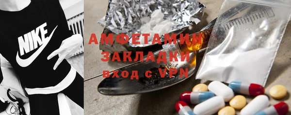 таблы Алзамай