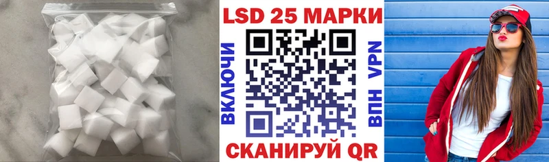 как найти закладки  Нововоронеж  LSD-25 экстази ecstasy 