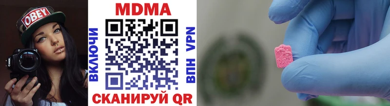 MDMA Molly  цены   Нововоронеж 