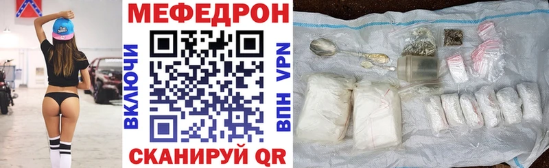 МЯУ-МЯУ 4 MMC  Нововоронеж 