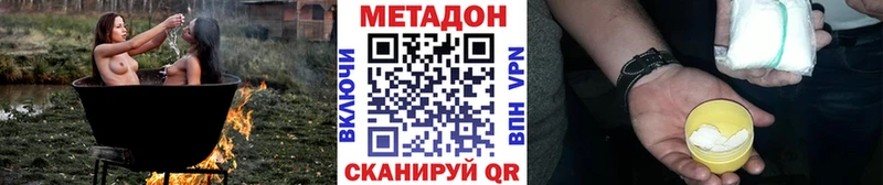 omg ССЫЛКА  где найти наркотики  Нововоронеж  Метадон methadone 