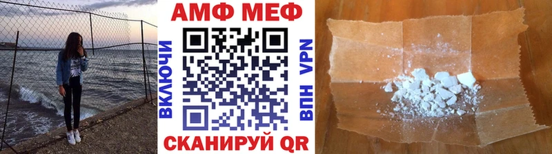 Метамфетамин винт  Нововоронеж 