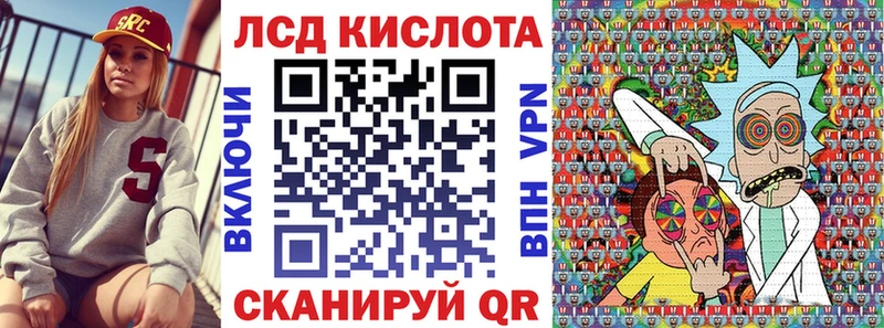 гидра ссылка  Нововоронеж  Марки 25I-NBOMe 1,5мг 