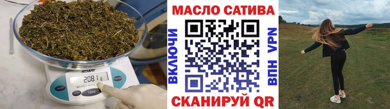 ТГК жижа Нововоронеж