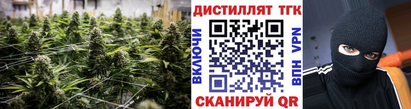 это официальный сайт  Нововоронеж  Дистиллят ТГК Wax 